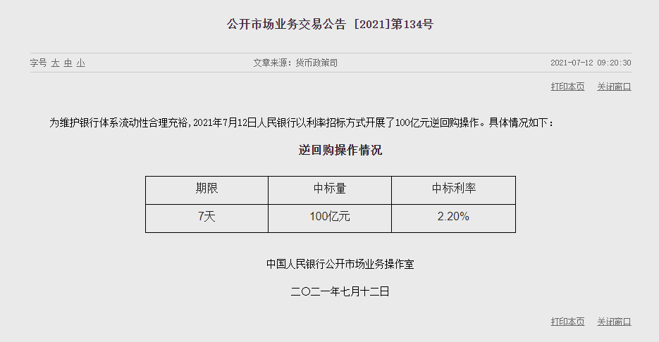 1626058046375033.png image.png